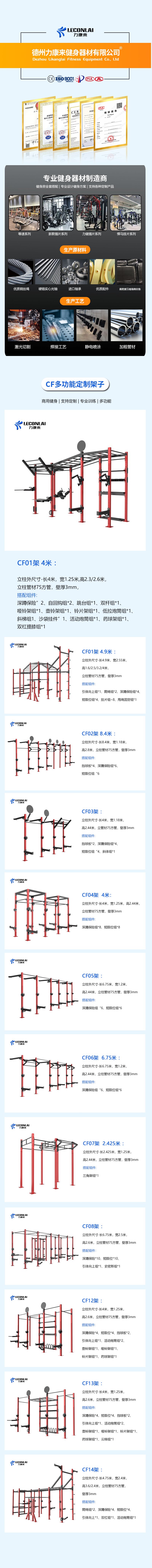 详情.jpg